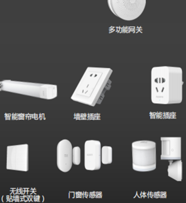 武漢什么是智能家居全屋燈光安防語(yǔ)音控制