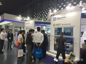 2016國(guó)際社會(huì)公共安全產(chǎn)品博覽會(huì)