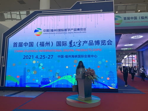 奕云企服攜手網(wǎng)易互客受邀參加福建數(shù)博會,為企業(yè)提供數(shù)字化營銷解決方案