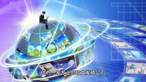 企業(yè)發(fā)軟文發(fā)稿怎么做 如何寫出高質(zhì)量的企業(yè)軟文