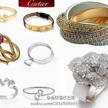 2019白金首飾價(jià)格 報(bào)價(jià) 白金首飾批發(fā) 第3頁 珠寶網(wǎng)