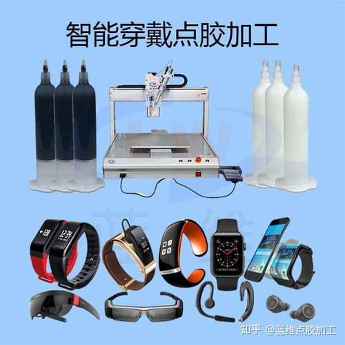 智能穿戴產(chǎn)品點(diǎn)膠設(shè)備哪些方面可靠